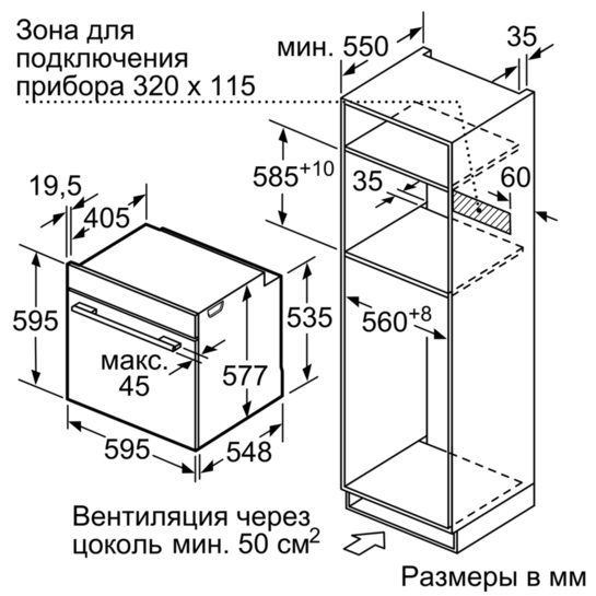 Духовой шкаф siemens hm633gns1