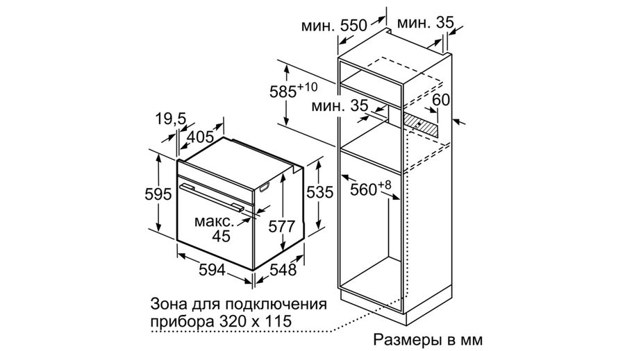 Духовой шкаф bosch hbg633tb1