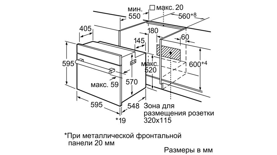 Электрический духовой шкаф bosch hbn211w0j