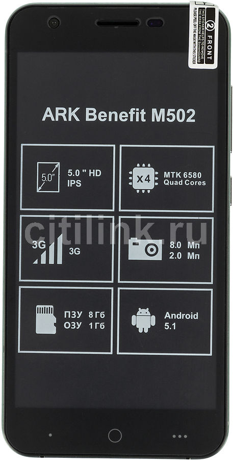 Ark benefit m502 сбросить гугл