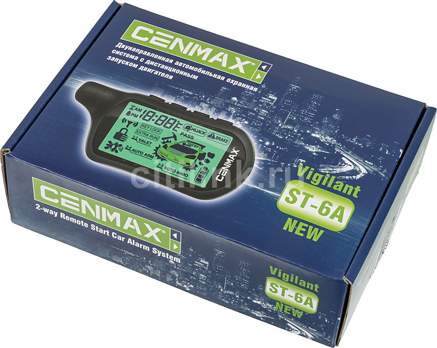 Инструкция, руководство по эксплуатации для автосигнализация Cenmax ...