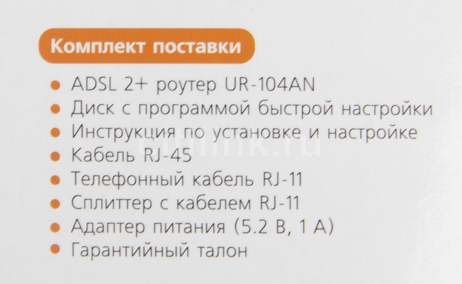 Upvel ur 104an настройка ростелеком