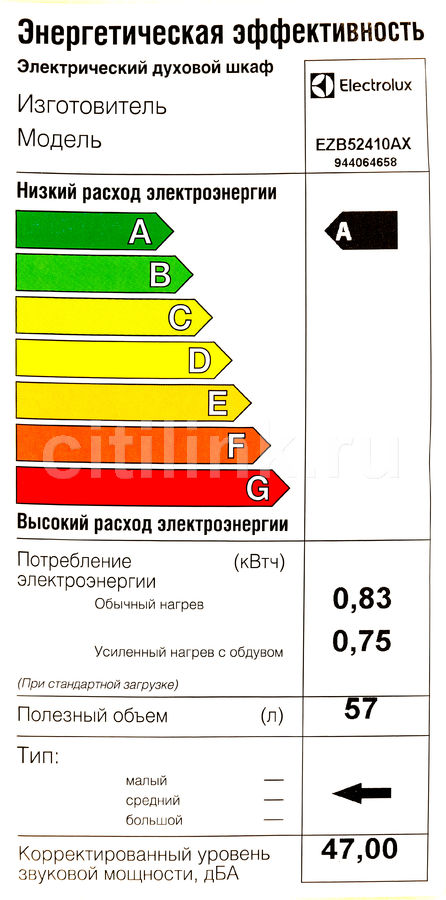 Духовой шкаф electrolux ezb52410ax характеристики