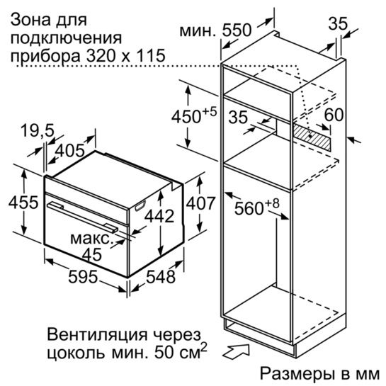 Электрический духовой шкаф siemens hm678g4s1f