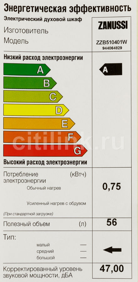 Электрический духовой шкаф zanussi zzb510401w