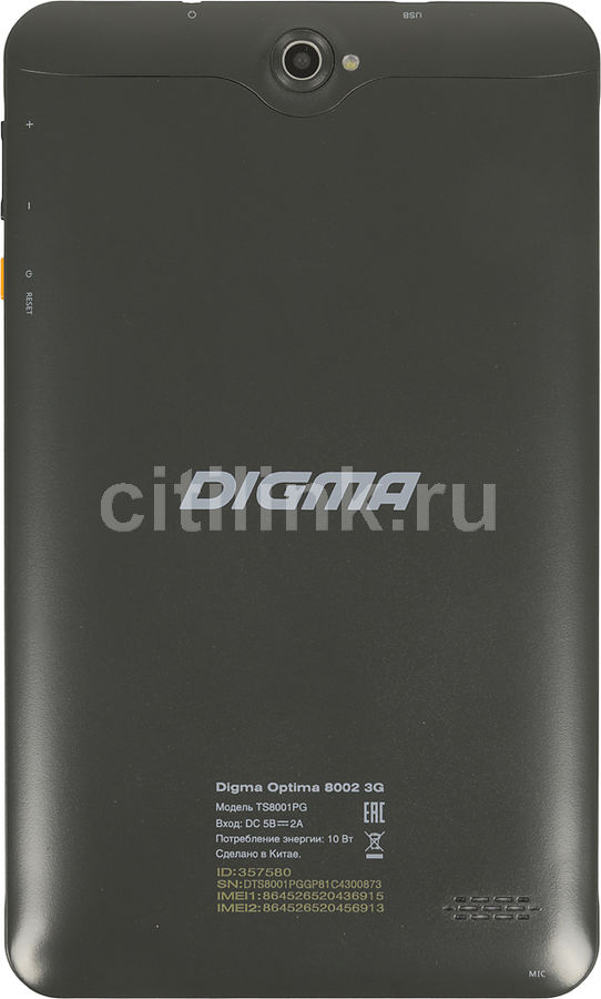 Digma optima 8002 3g прошивка