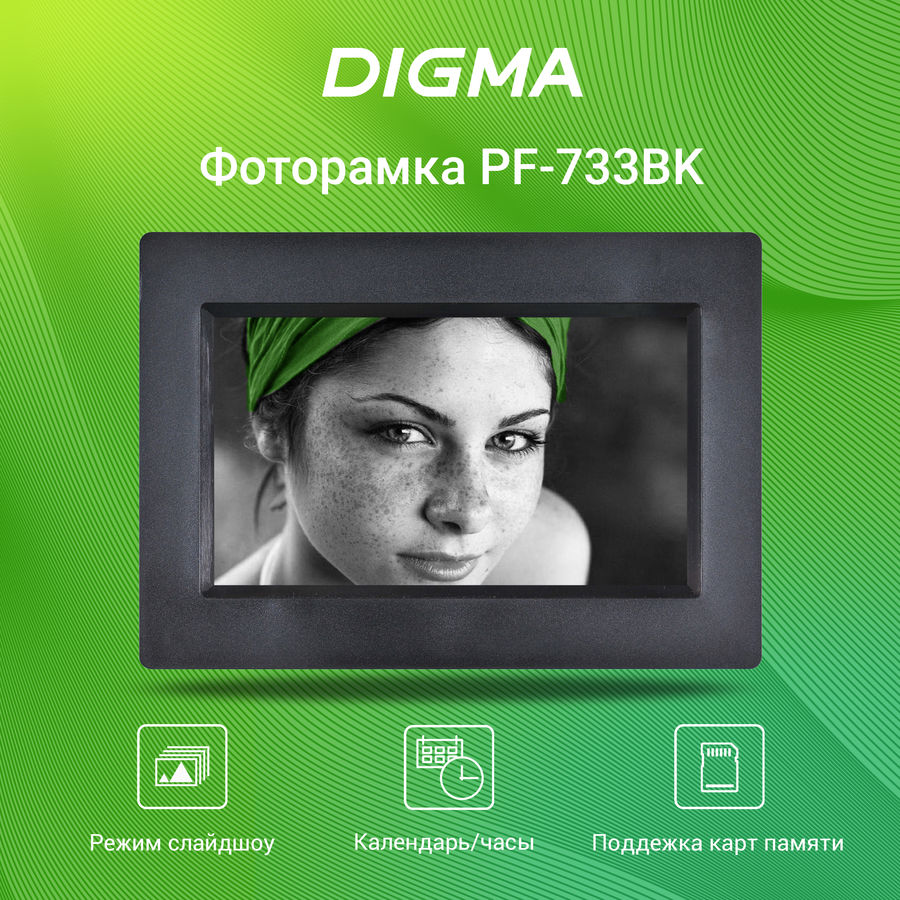 Фоторамка digma pf 802 не включается