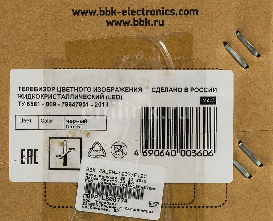 43" Телевизор BBK 43LEM-1007/FT2C, FULL HD, черный - купить в Ситилинк ...