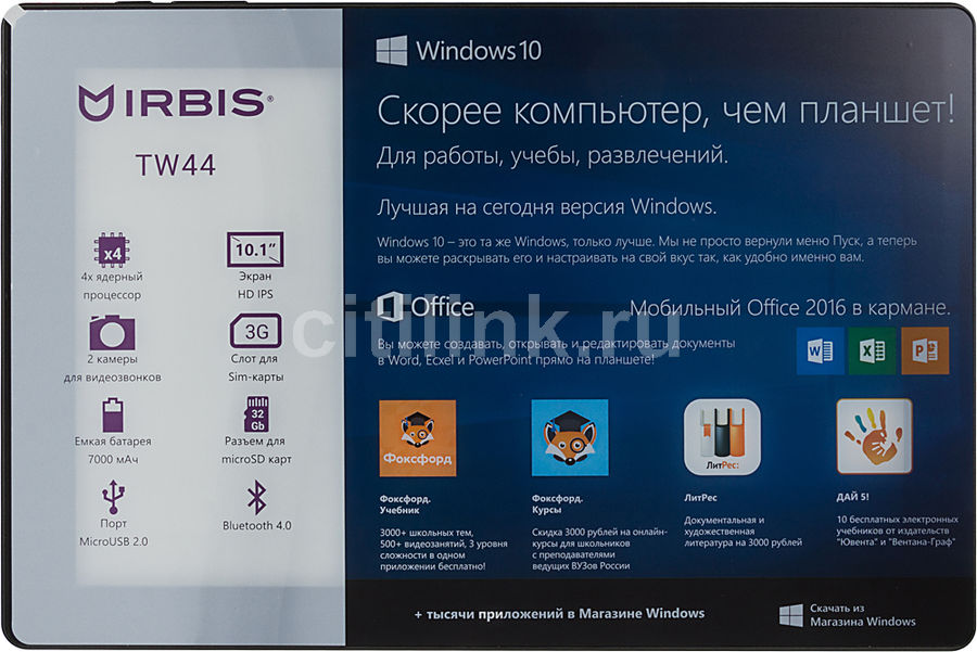 Irbis tw44 восстановить windows