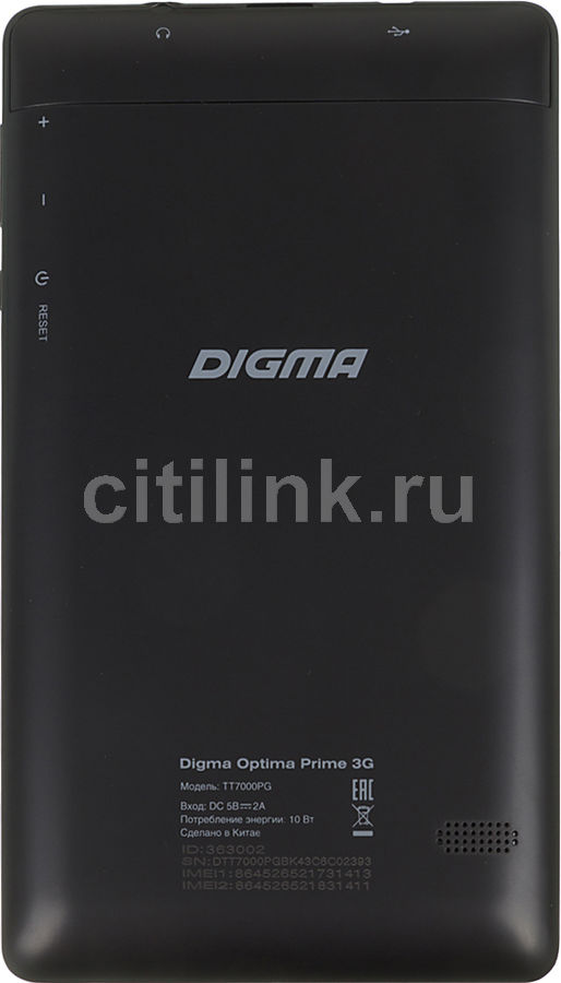 Обновление digma optima prime 3g