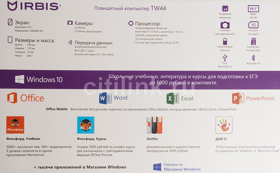 Irbis tw44 восстановить windows