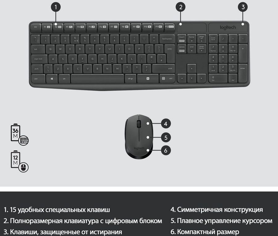 logitech wireless keyboard and mouse k235