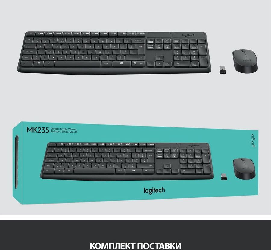 logitech mk235 keyboard and mouse