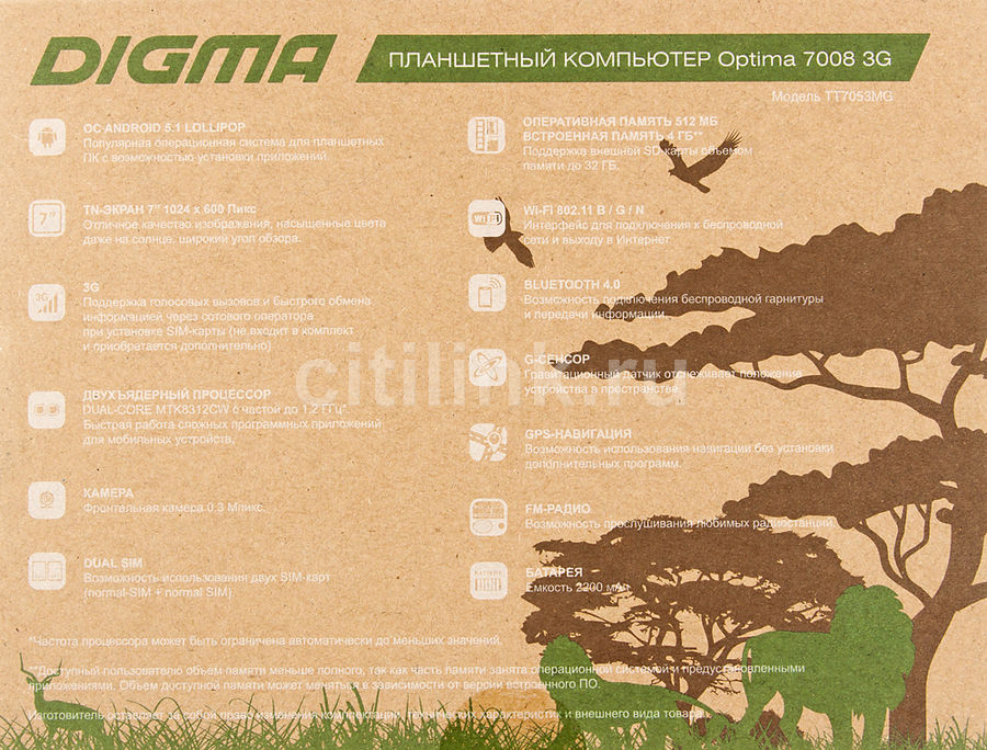 Digma optima 7008 3g прошивка