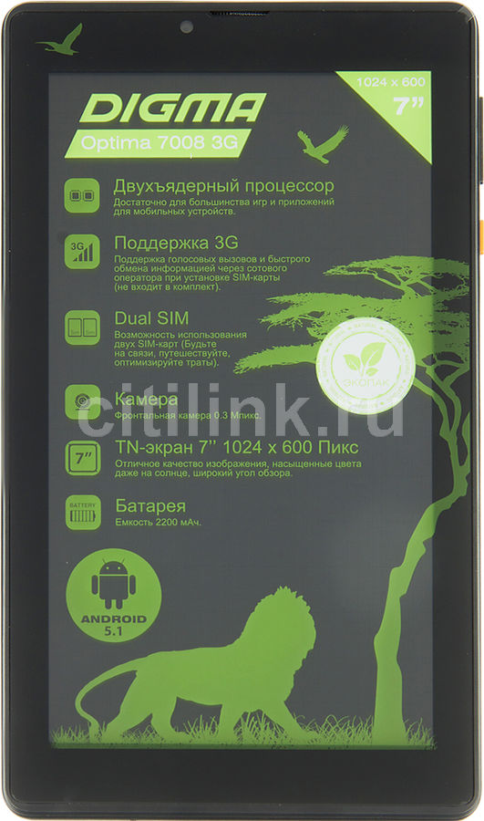 Digma optima 7008 3g прошивка