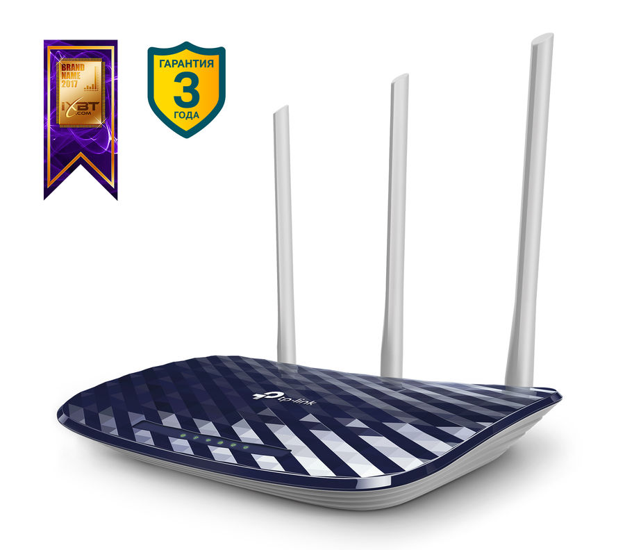 Беспроводной роутер TP-LINK Archer C20(RU), синий