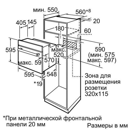 Электрический духовой шкаф bosch hbn239e5r