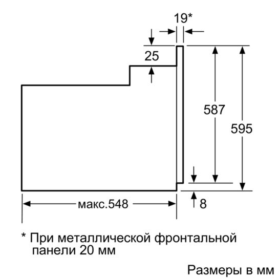 Электрический духовой шкаф bosch hbn239e5r