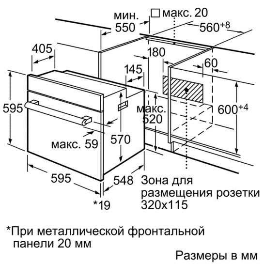 Духовой шкаф bosch встраиваемый белый