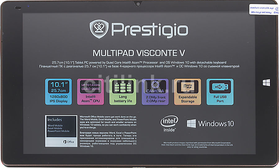 Замена тачскрина prestigio multipad visconte v