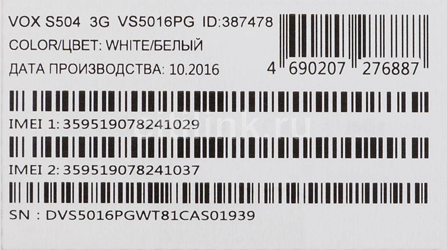 Digma vox s504 3g прошивка