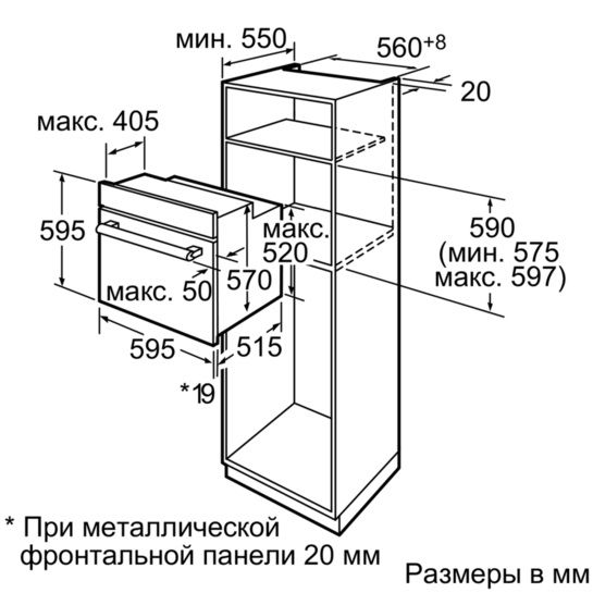 Духовой шкаф siemens hb43gs555