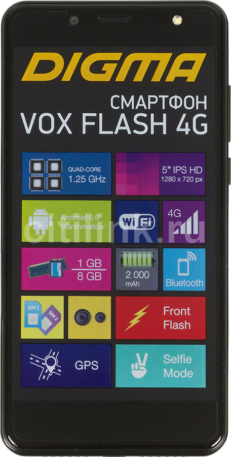 Digma vox flash 4g прошивка