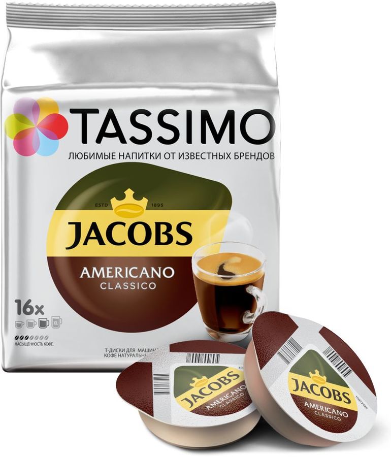 Характеристики Кофе в капсулах TASSIMO Jacobs Americano, капсулы ...
