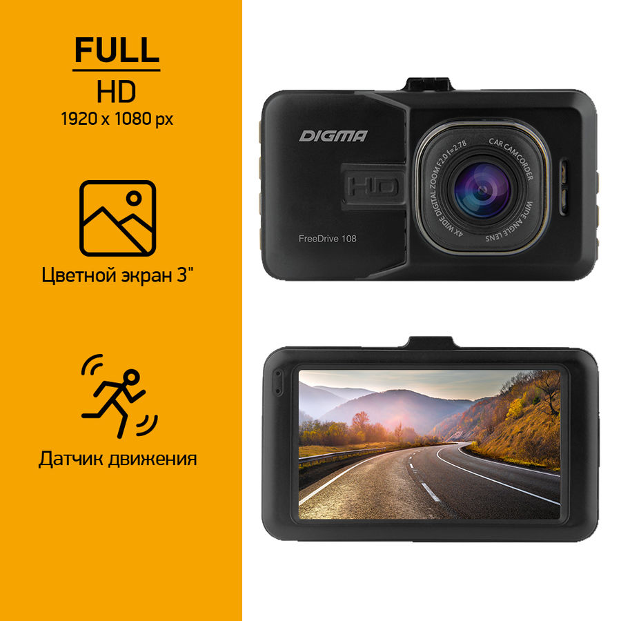 Digma freedrive 108 dual не работает задняя камера