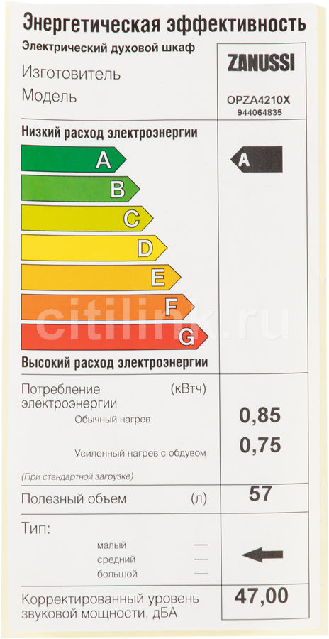 Духовой шкаф занусси opza4210x