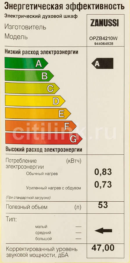 Духовой шкаф электрический zanussi opzb4210w