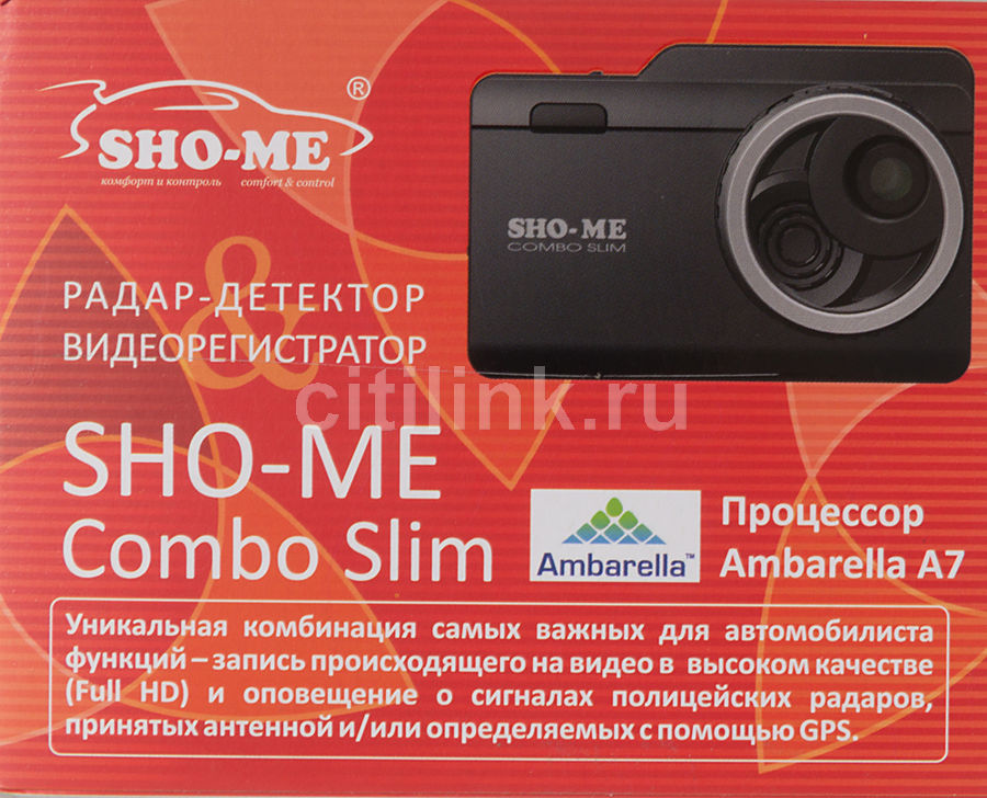 Видеорегистратор с радар детектором sho me combo mini wifi gps глонасс инструкция