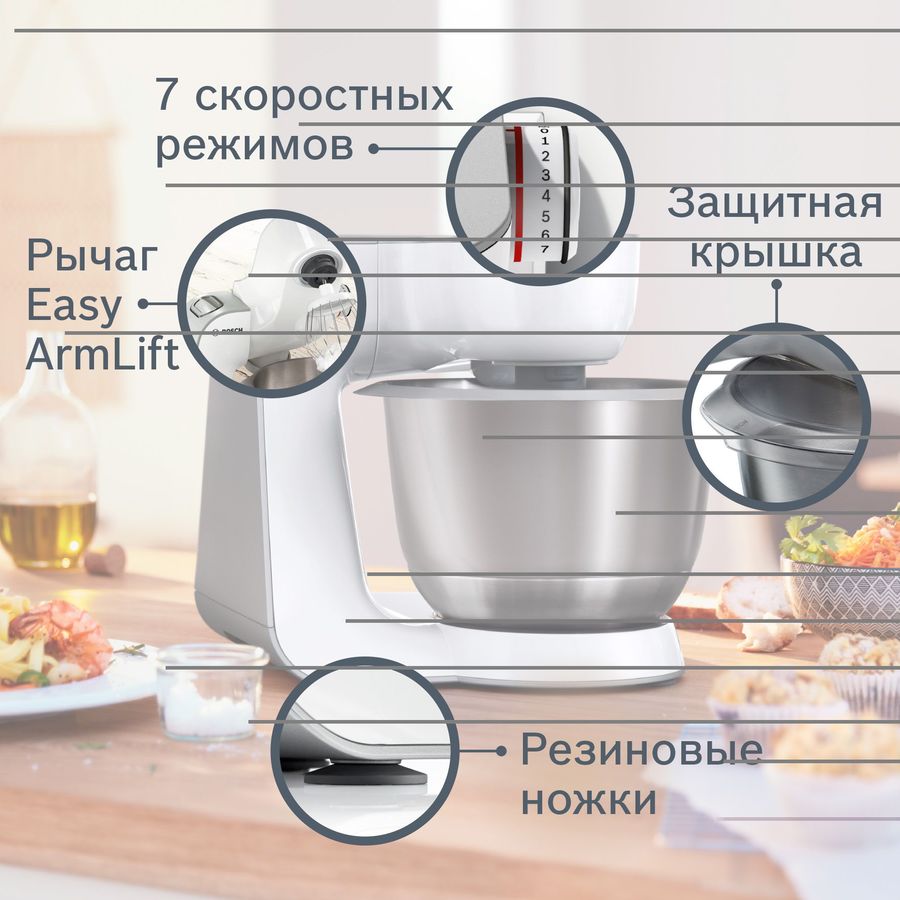 Кухонная машина bosch mum58243