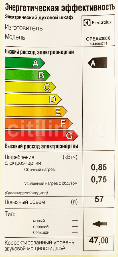 Электрический духовой шкаф electrolux opea4300x инструкция