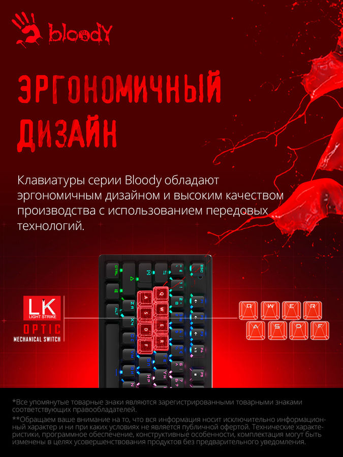 bloody b820r light strike red switch usb