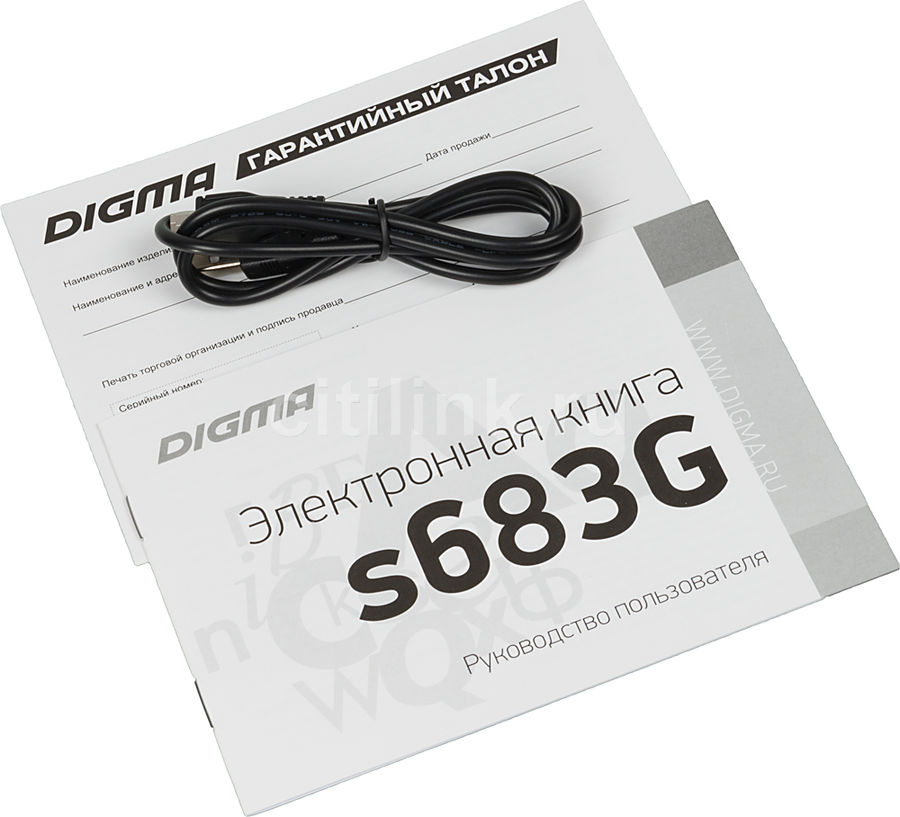 Электронная книга digma s683g обзор