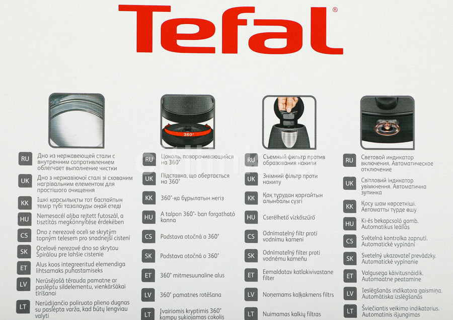 Чайник электрический Tefal KI270930, серый - купить в Ситилинк | 398188