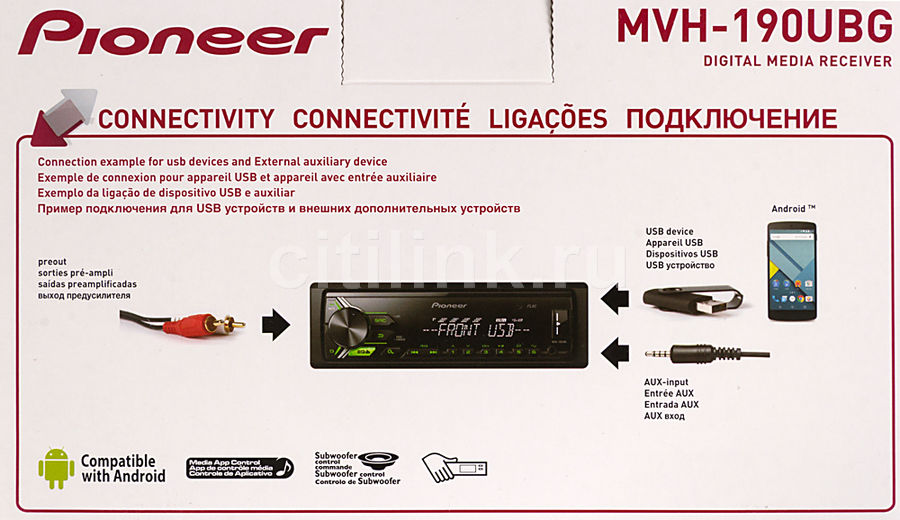 Pioneer mvh 190ubg схема