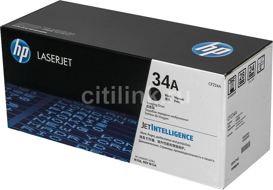 Характеристики Блок фотобарабана HP 34A CF234A черный ч/б:9200стр. для ...