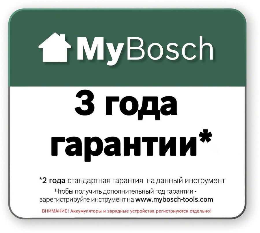 Bosch pts 10 стол