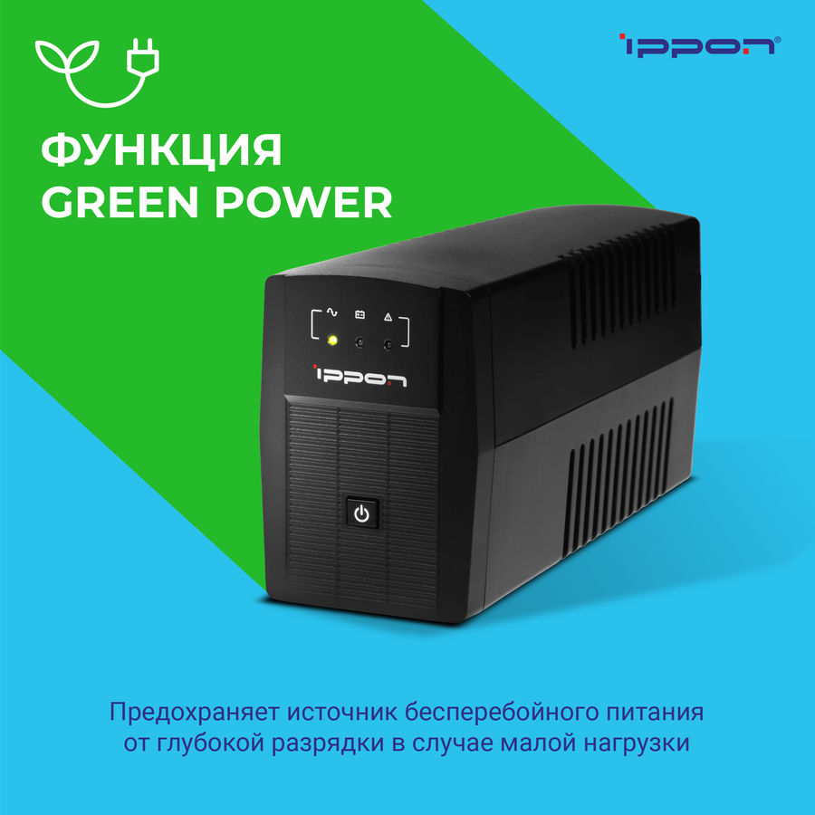 Характеристики ИБП Ippon Back Basic 850, 850ВA [403406] (403406 ...