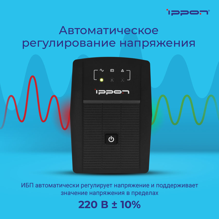 ИБП Ippon Back Basic 1050 - купить в Ситилинк | 403407