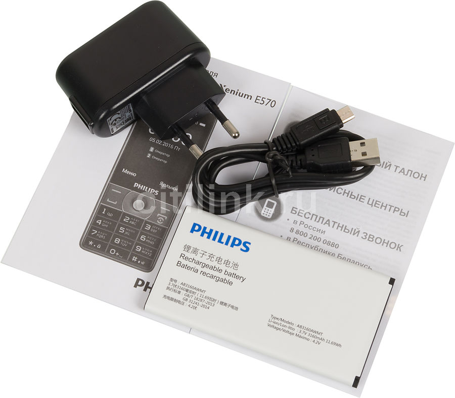 Код блокировки телефона philips xenium e570