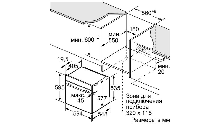 Электрический духовой шкаф bosch hbg6750b1