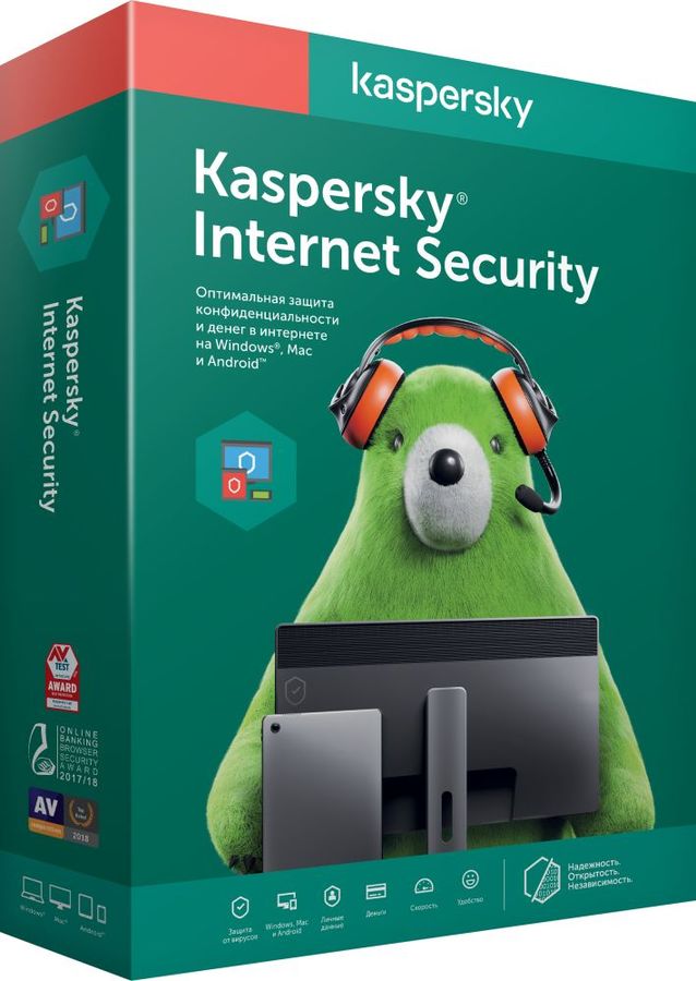 Kaspersky security деген не