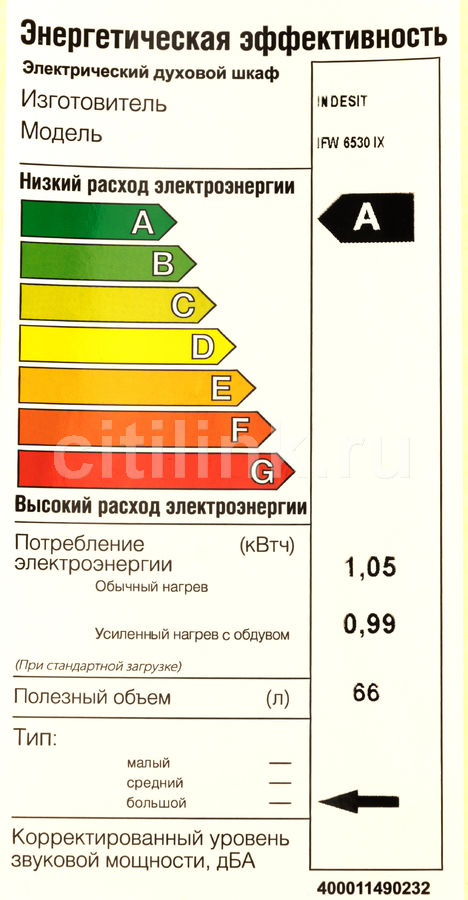 6530 ifw 6530 ix духовой шкаф indesit