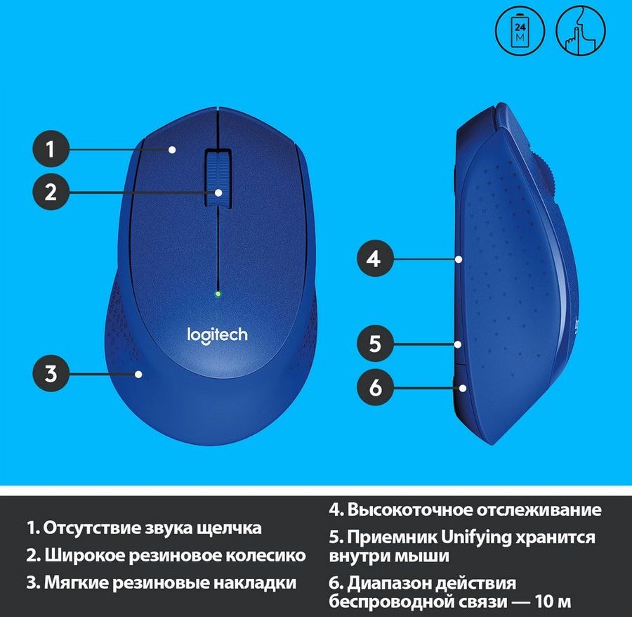 Мышь Logitech M330 Silent Plus, беспроводная, USB, синий - купить в ...