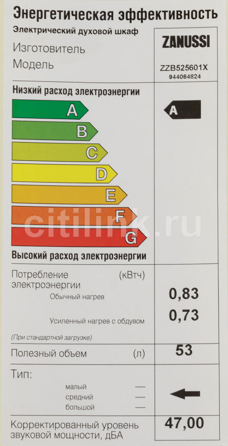 Занусси zzb525601x духовой шкаф