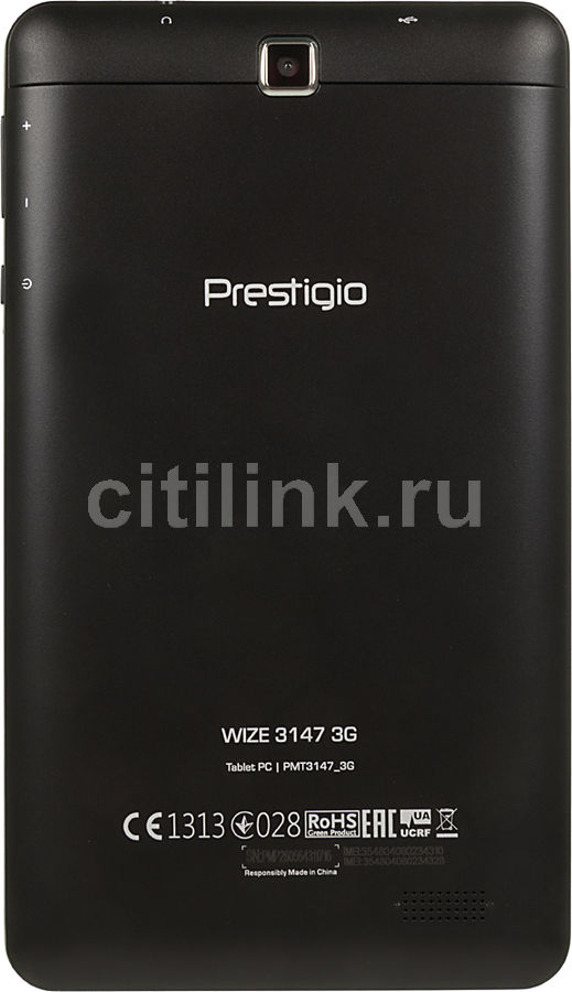 Prestigio wize 3147 3g прошивка