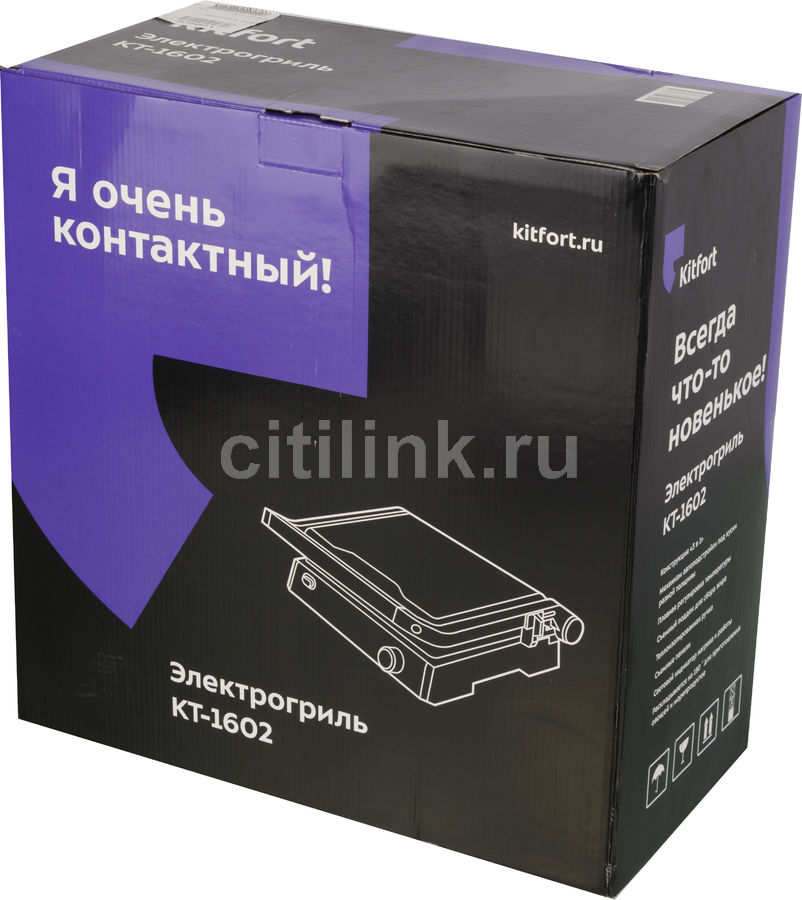 Электрогриль kitfort кт 1602. Kitfort KT-1602. Электрогриль Китфорт 1602 отзывы.